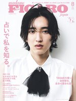 フィガロジャポン　madame FIGARO japon